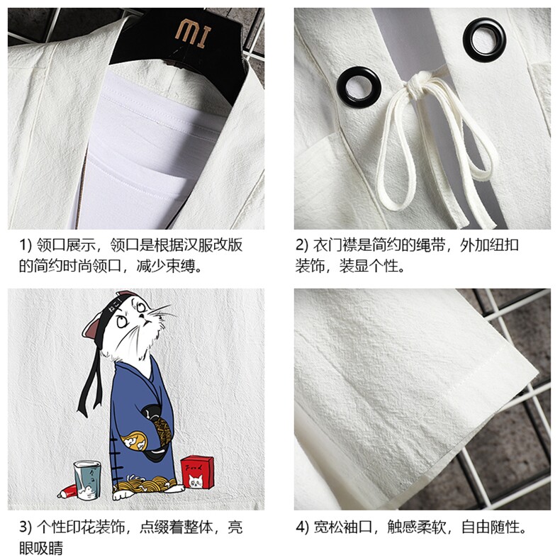 HF59014-P40风汉服男开衫外套七分袖道袍网格挂拍,男装民族服装,电商A040A