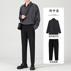 冰丝套装夏季九分西裤男宽松韩版休闲长裤免烫抗皱长袖衬衫两件套，男装衬衫，星座505-2（原电商A260-1)