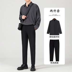 冰丝套装夏季九分西裤男宽松韩版休闲长裤免烫抗皱长袖衬衫两件套图片
