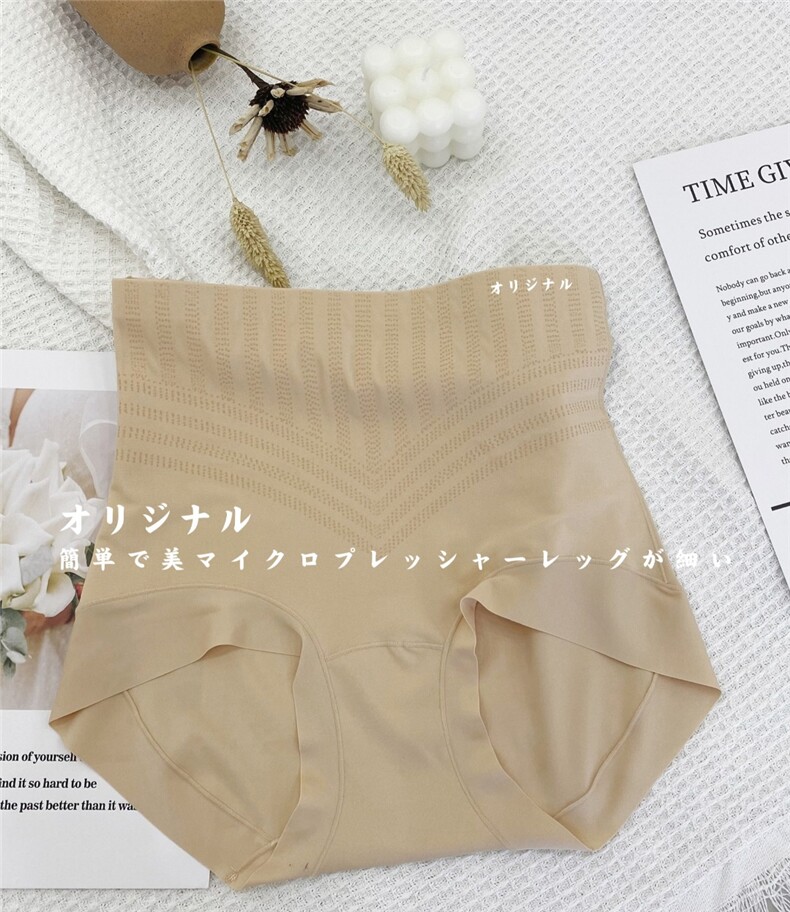 高腰收腹内裤，内裤，禾雯电商供货