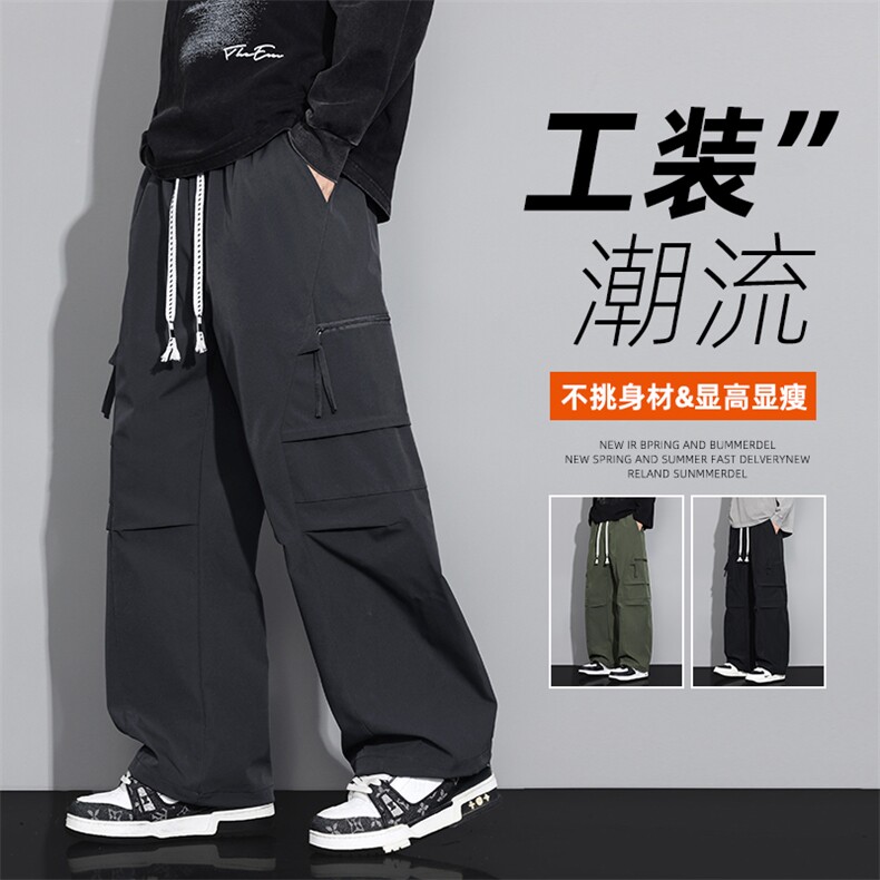 C066/P42休闲裤男个性大码宽松潮男百搭长裤子运动直筒裤M-8XL,男装休闲裤,星座1204