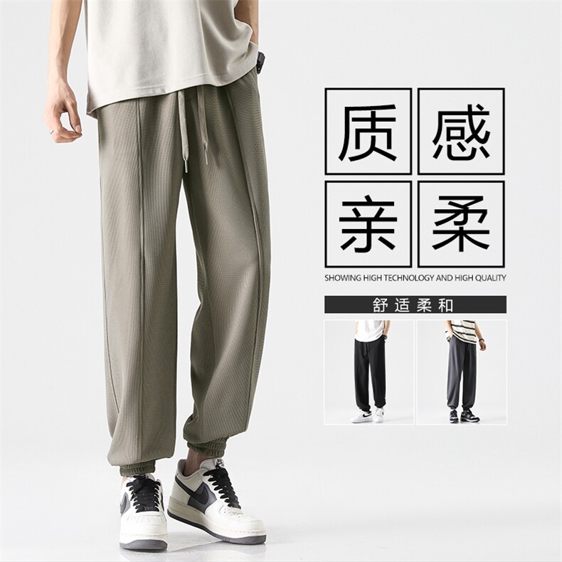 夏季设计感华夫格休闲冰丝裤男宽松束脚薄款运动裤子X1920特批40图片