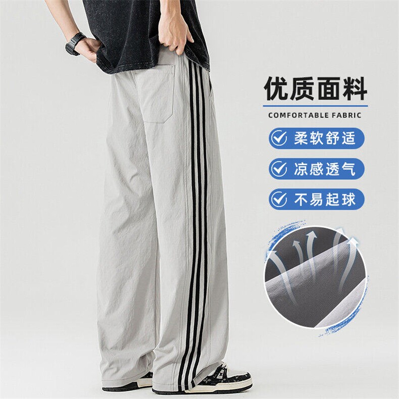 2025新款三条杠休闲裤宽松直筒垂感运动裤夏季薄款裤子Z2534-P35,女装休闲裤,星座509