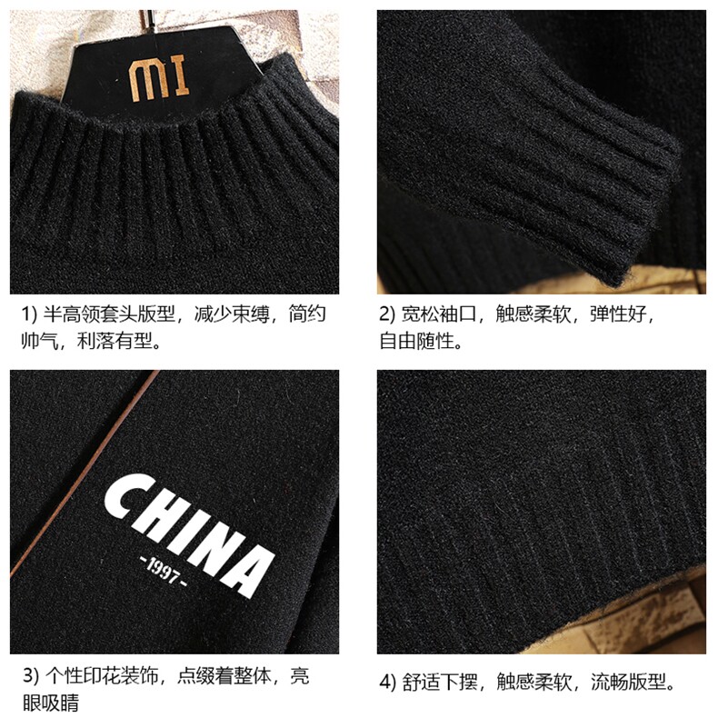 M18248-P45加绒款-P65半高领毛衣男士大码针织衫男毛线衣男砖墙,男装针织衫/毛衣,电商A040A
