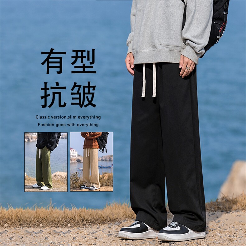 垂感休闲长裤直筒阔腿男士宽松挺括潮牌男生运动裤K628-特批-35，女装休闲裤，星座718-1