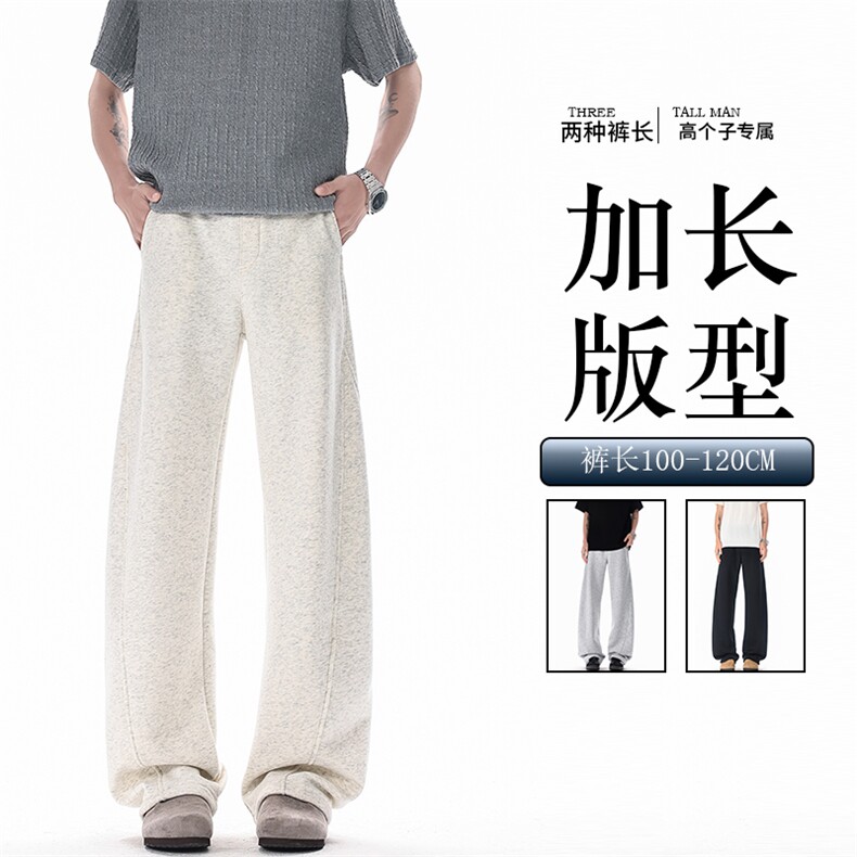 190高个子加长弯刀卫裤男美式高街休闲百搭运动微喇阔腿裤KZ071图片