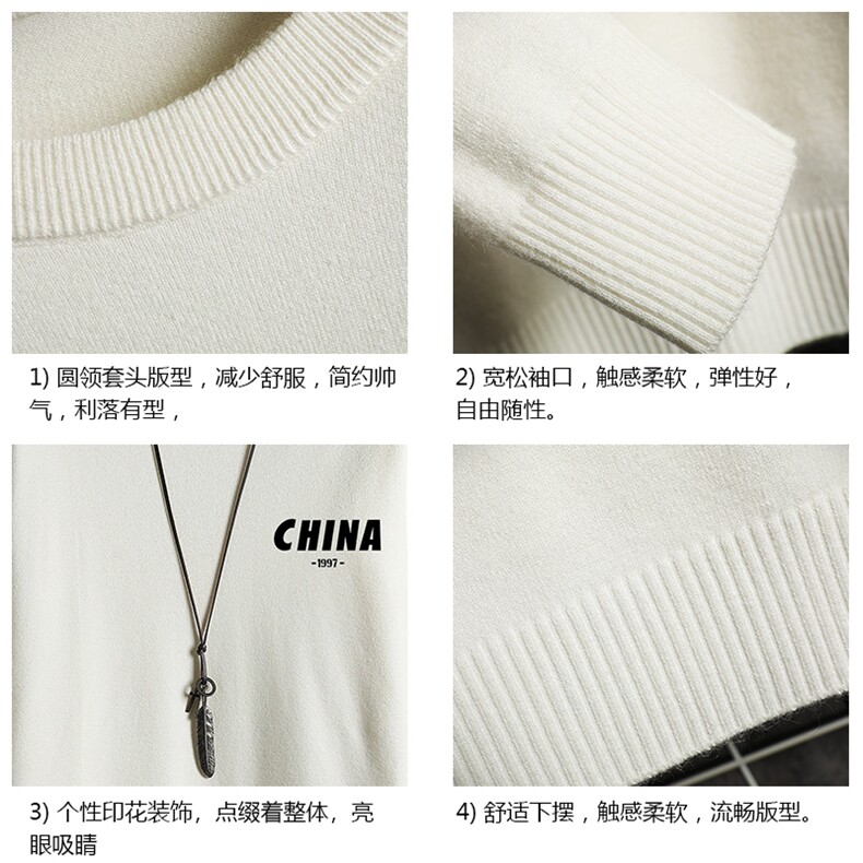 M67248-P45加绒款-P65圆领毛衣男大码针织衫男毛线衣线衫网格,男装针织衫/毛衣,电商A040A