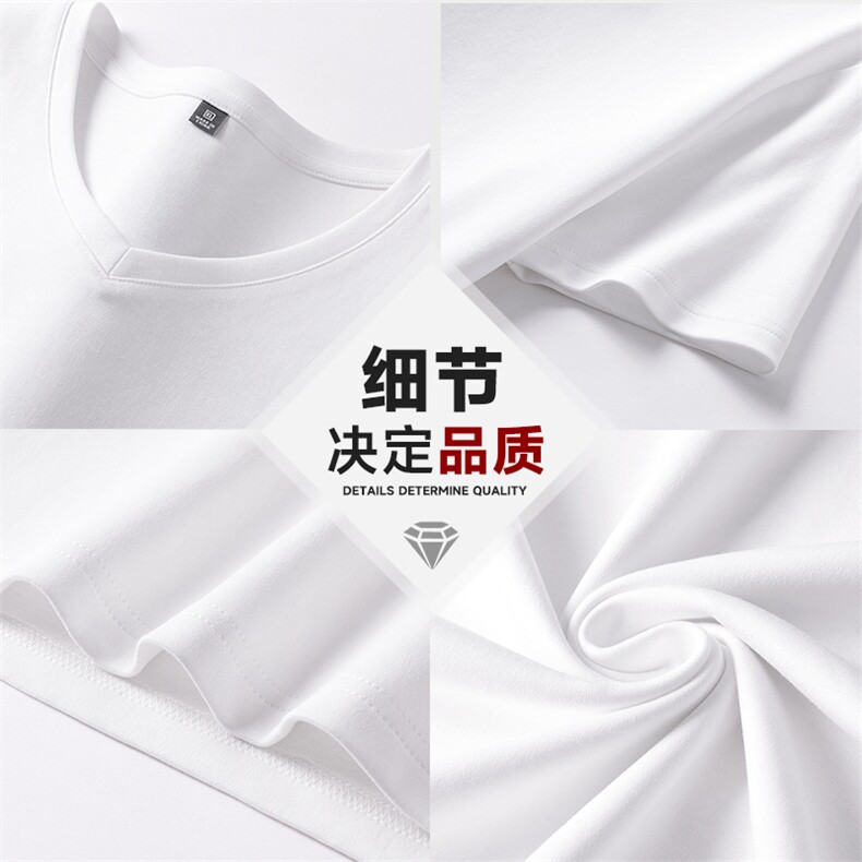 2025年夏季短袖圆领修身型抗菌V领短T时尚百搭,女装T恤,初己品牌服饰全品类供货