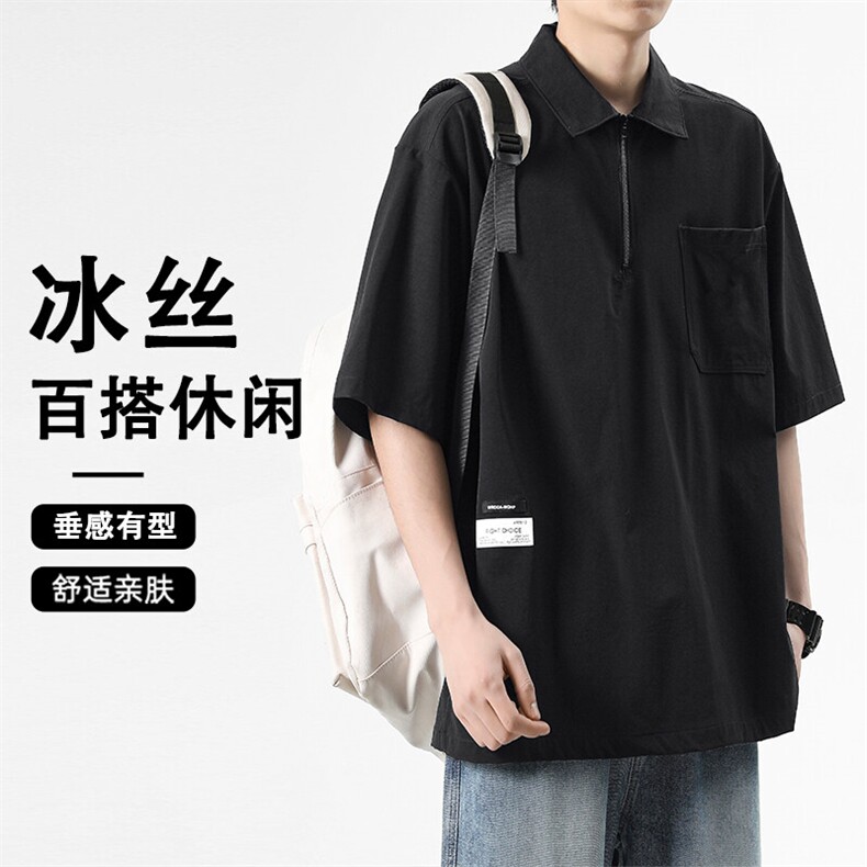 宽松百搭翻领上衣夏季冰丝清爽垂顺舒适短袖TT321-特批4375,男装T恤,星座718