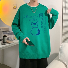 圆领毛衣男2024新款现货主推量大有差价A161-2-MY8811-P50，男装针织衫/毛衣，电商A161-2