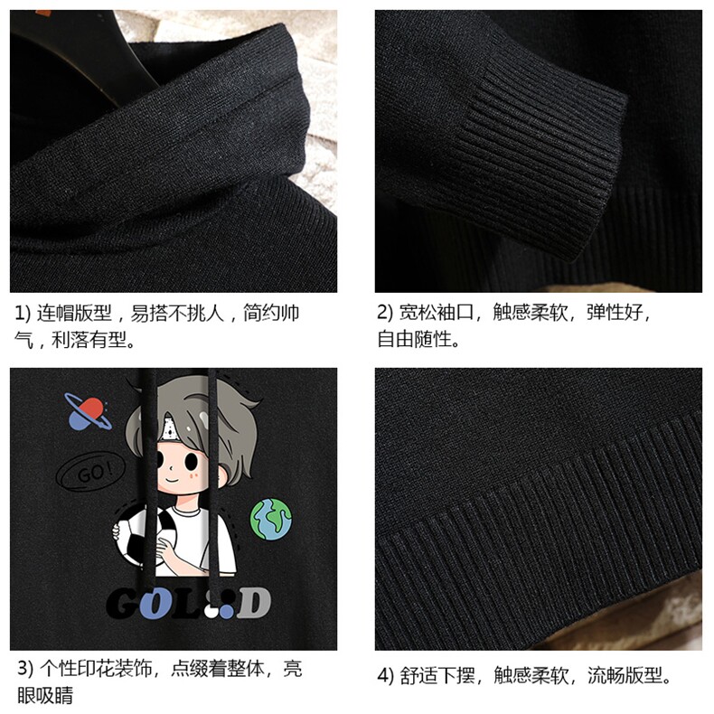 LM68207-P58加绒款-P68连帽毛衣男大码带帽针织衫男毛线衣砖墙,男装针织衫/毛衣,电商A040A