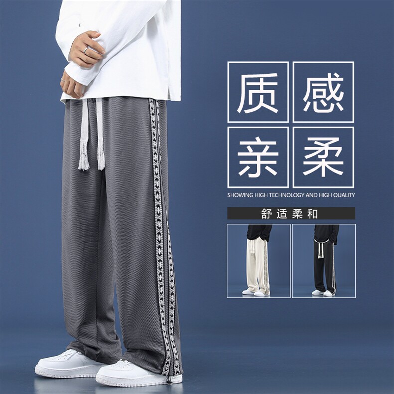 直筒休闲卫裤休闲百搭束脚裤抽绳宽松长裤   910-特批40图片