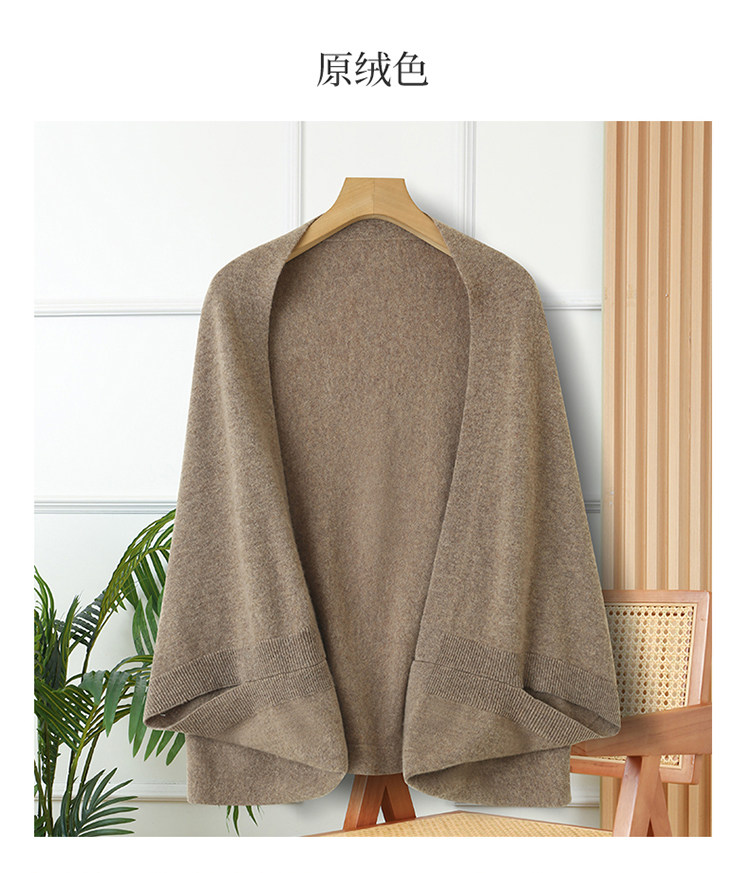 新款中厚披肩时尚百搭针织，披肩，温瑞