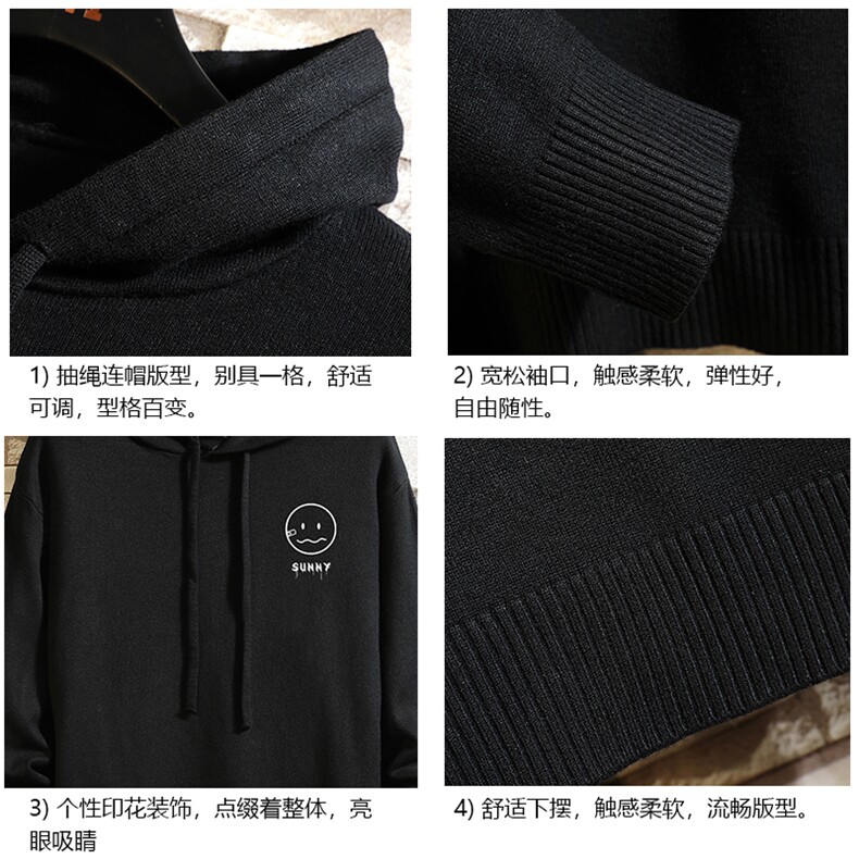 LM68072-P58加绒款-P68连帽毛衣男大码带帽针织衫男毛线衣砖墙,男装针织衫/毛衣,电商A040A