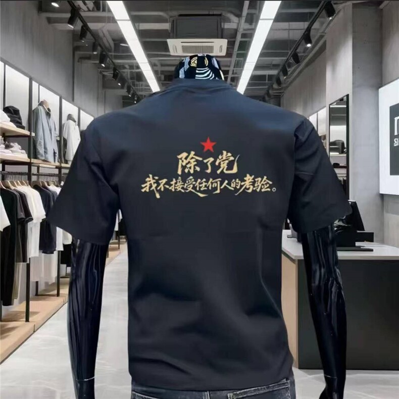 黑色索罗娜凉感t恤男款夏季美式正肩运动健身短袖弹力显肌肉半袖,男装T恤,星座1602（原101B）