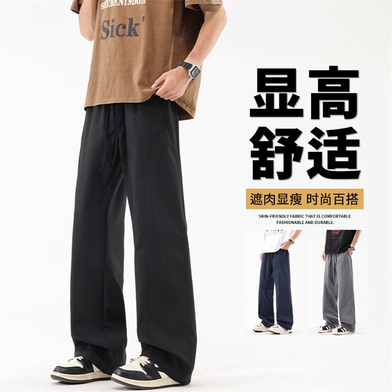 抖音品质冰丝阔腿镰刀裤街头嘻哈弯刀裤A146-GY258特p25量大优,男装牛仔裤,HDA146