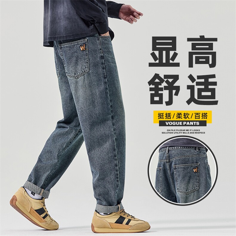 2025牛仔裤男士秋冬季宽松直筒潮牌美式高街长裤子百搭Z2559-P50图片