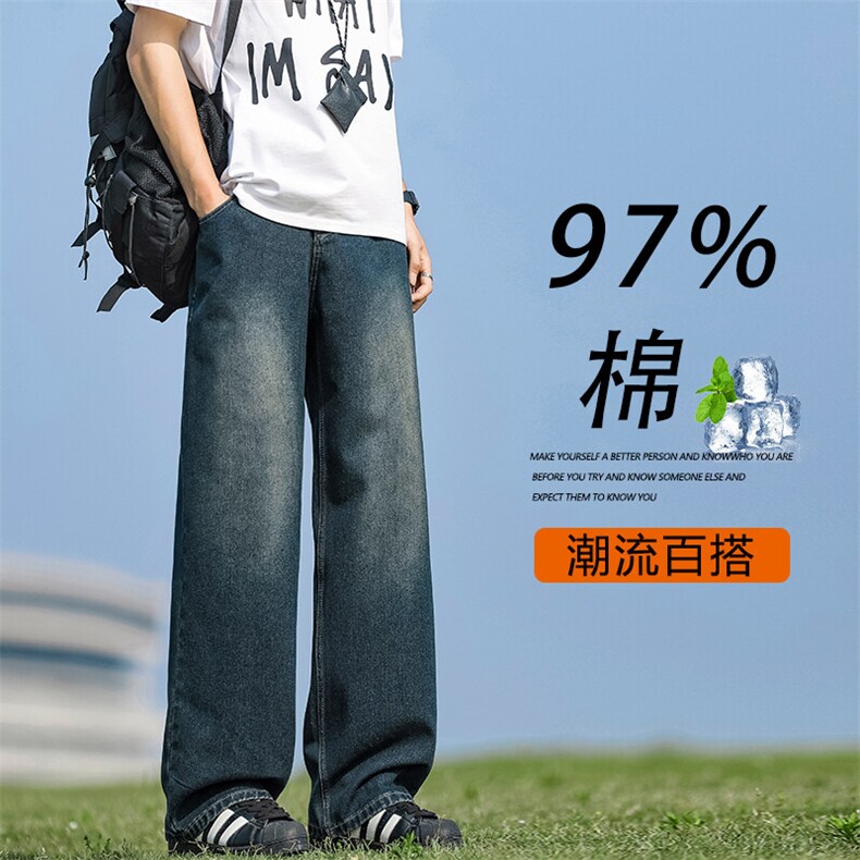 97%棉直筒宽松牛仔裤百搭运动舒适 K871特批：45：88图片