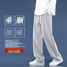 质感柔顺直筒拖地裤休闲百搭时尚卫裤WK91常规特批28加绒特批33，男装休闲裤，星座718-1