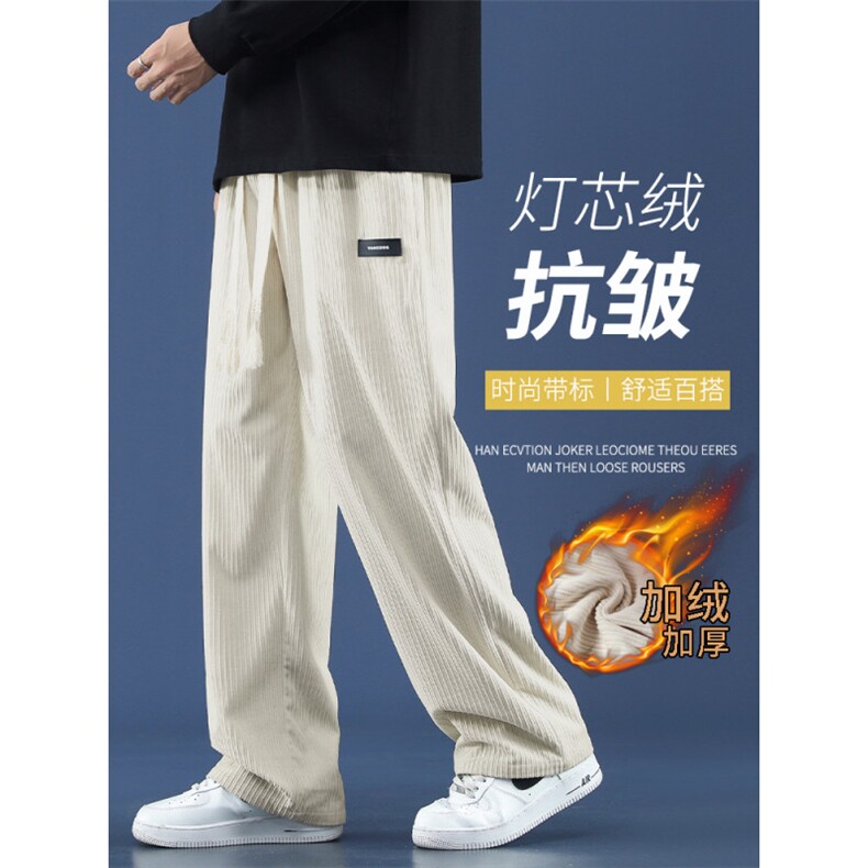 加绒裤子直筒休闲百搭时尚垂顺拖地裤显高显瘦1098常规37-加绒45图片