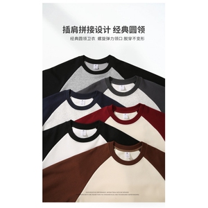 xcy-673#320克华棉秋款性价比超高情侣拼接插肩卫衣图片