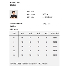 1506/QH910/P59新款宽松休闲裤男韩版潮流百搭坠感阔腿拖地长裤，男装休闲裤，星座1506