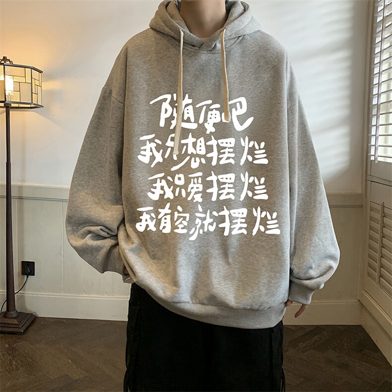 雾霾蓝连帽卫衣男款秋季美式高街潮牌青少年圆领印花胖子大码外套,男装卫衣,电商A040