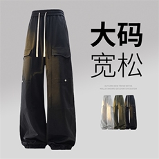 9509-P47大码控79秋季大码休闲裤子，男装休闲裤，星座209
