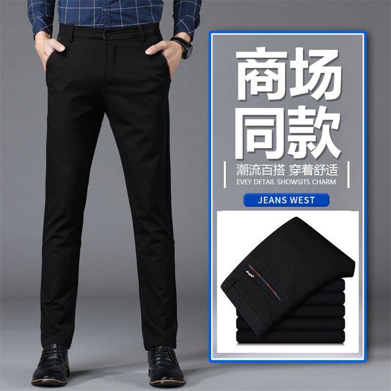 2025男装西裤xk619-p38现货四季有货外贸长期做,男装西裤,星座224-3