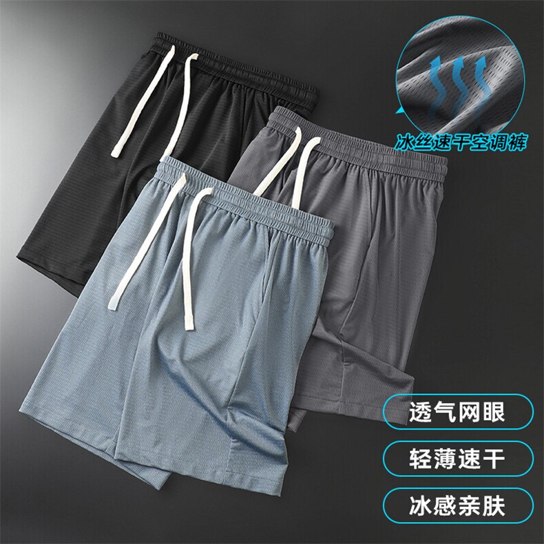 特批P25无差价夏季透气网眼冰丝冰感垂感速干宽松五分裤男DK5808图片