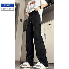 黑色加长款