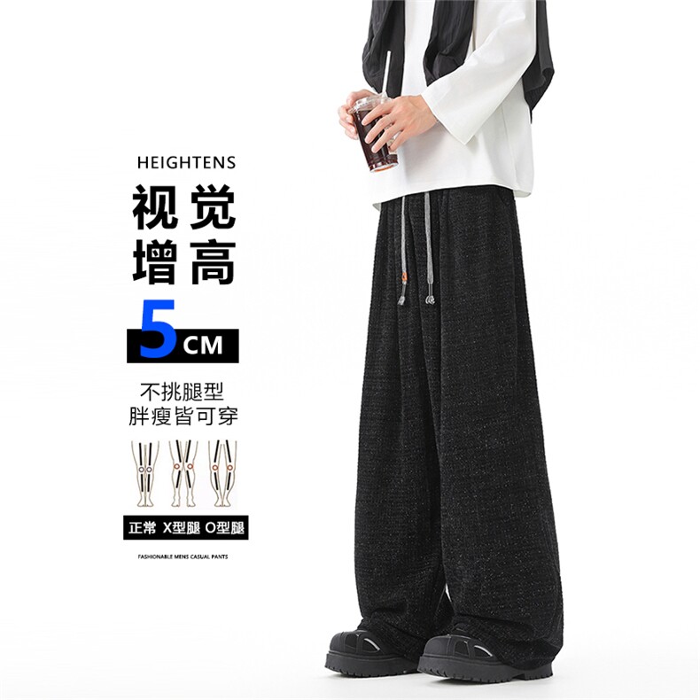 SJ-311B-1-9009-P40控79秋冬重磅垂感格格运动阔腿直筒长裤,男装休闲裤,星座311B-1