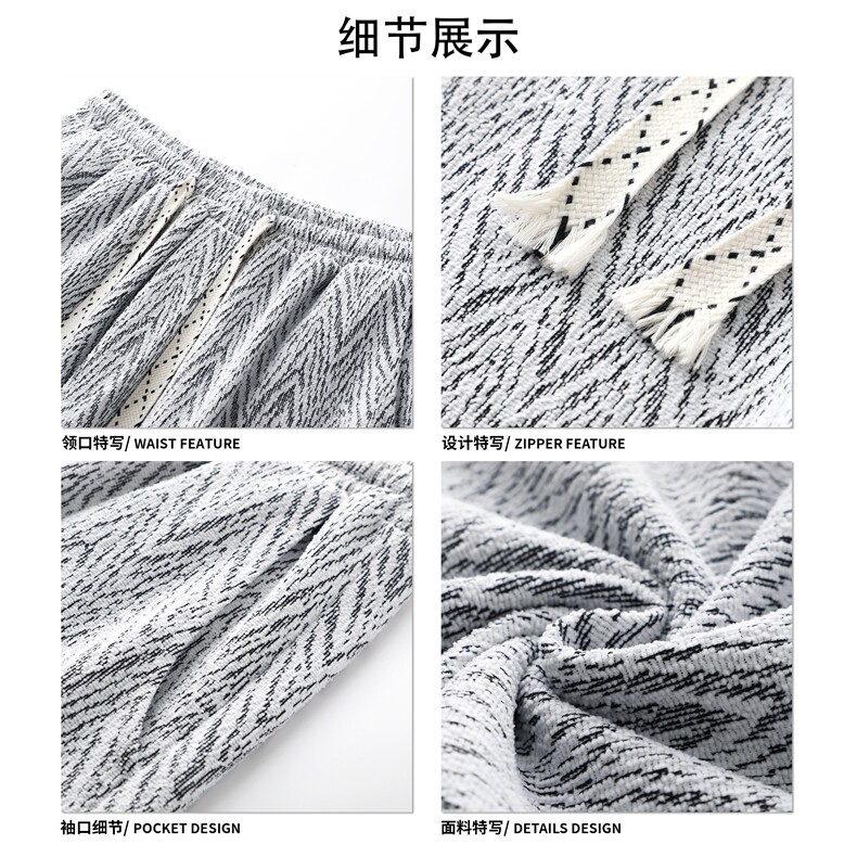 潮搭经典抽绳质感阔腿裤人字纹肌理高级感时尚休闲裤K885TP38控68,男装休闲裤,电商A102B