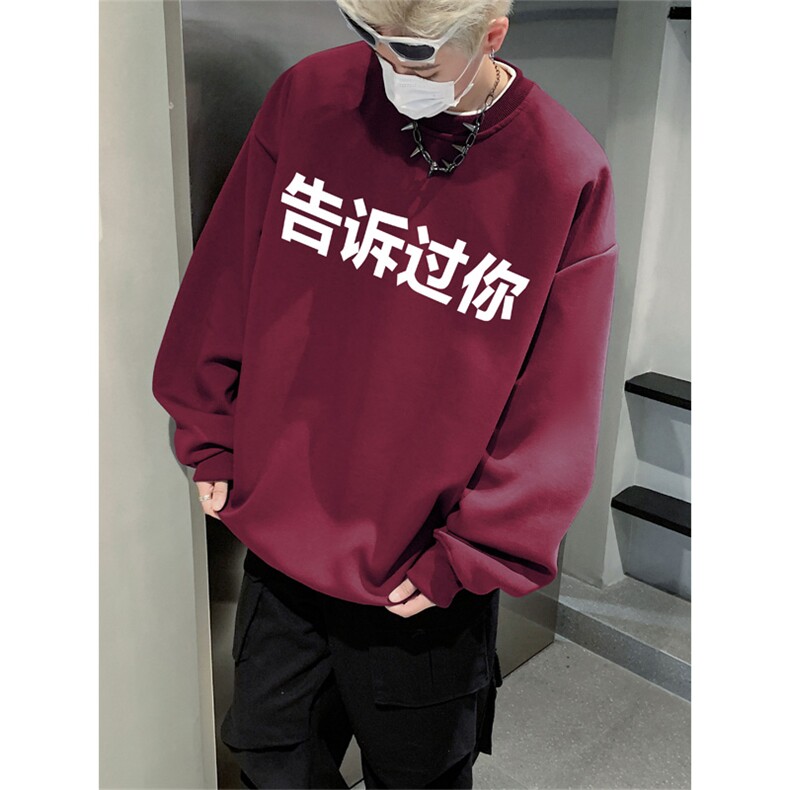 抖音品质秋季新款美式字母印花仿棉圆领卫衣wycm8423-特批28控49,男装卫衣,星座605(原A050)