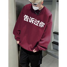 抖音品质秋季新款美式字母印花仿棉圆领卫衣wycm8423-特批28控49，男装卫衣，星座605(原A050)