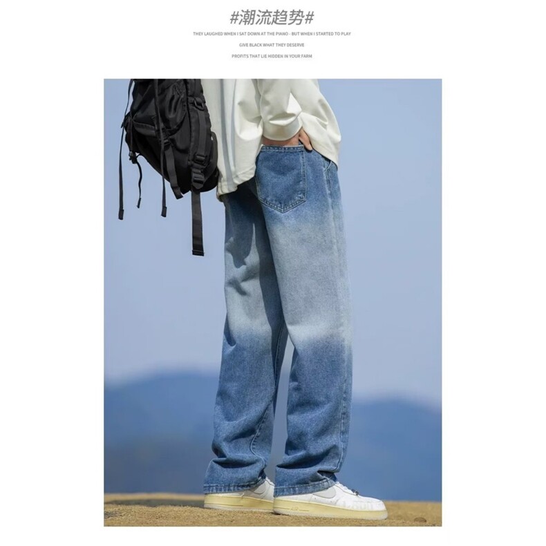 渐变水洗牛仔裤男款新款美式高街裤子宽松直筒休闲长裤HWX99,男装牛仔裤,星座208-5