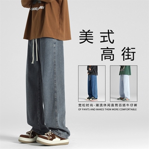 潮流运动风百搭长裤舒适休闲牛仔拖地裤 K823-P35图片