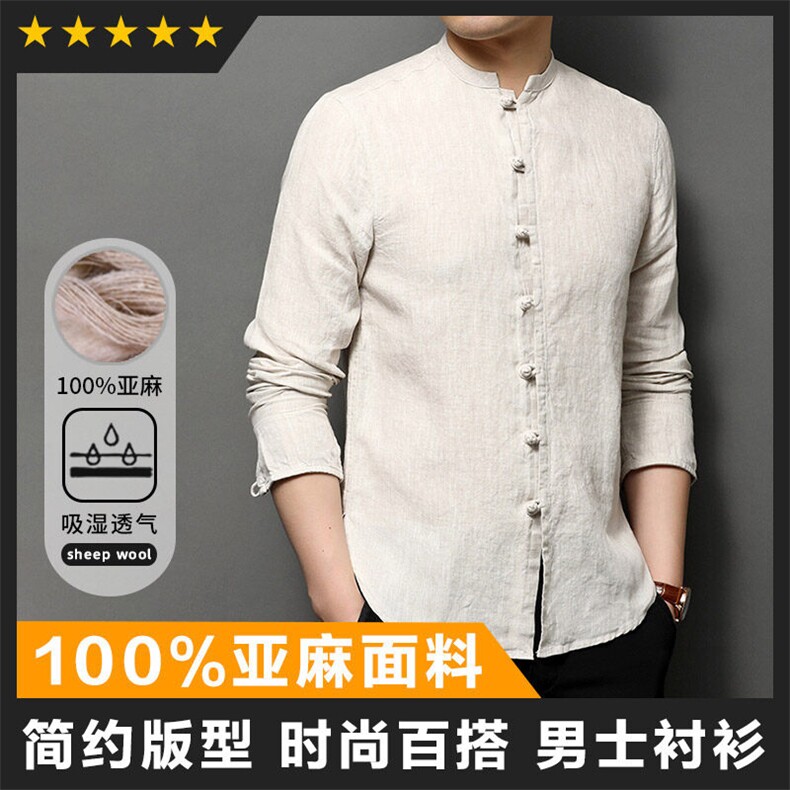 F83167百分百亚麻男士精品衬衫主推实体品质图片