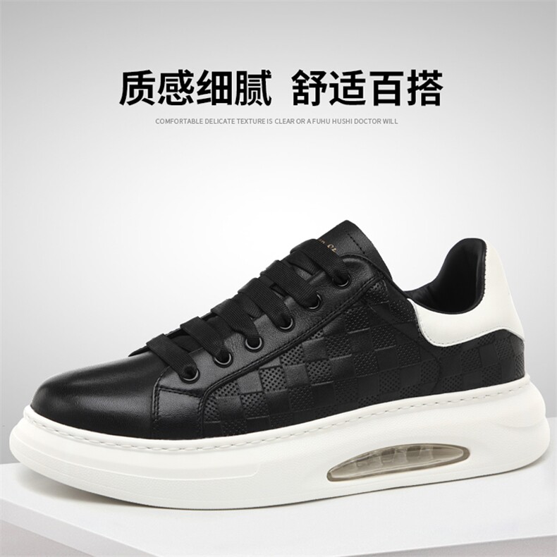 x2561-p355男鞋夏季新款麦昆小白鞋厚底透气运动休闲男士板鞋,男鞋休闲鞋,星座1407-3