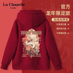 1506-1/WHL1141/P40卫衣男连帽ins港风宽松潮牌字母印花百搭外套图片