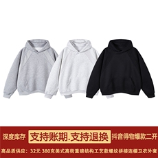 抖音得物二开26春装美式高街宽松结构螺纹拼接连帽卫衣外套X087，女装短外套，电商A486
