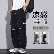 曜石黑