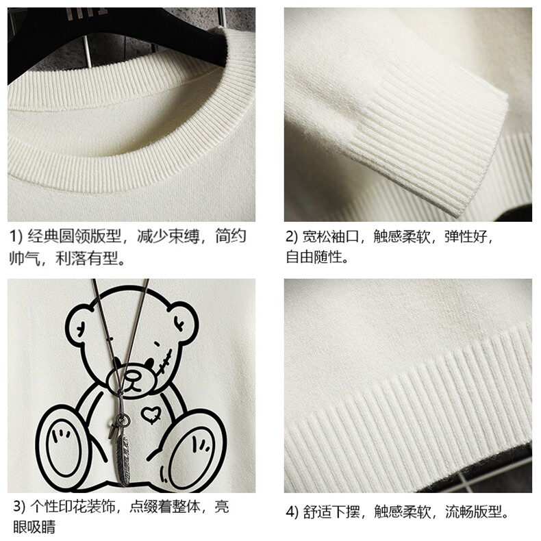 M67174-P45加绒款-P65圆领毛衣男大码针织衫男毛线衣线衫网格,男装针织衫/毛衣,电商A040A