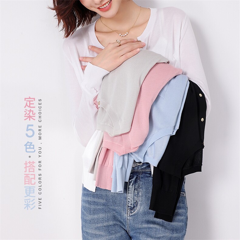外套防晒开衫丝滑宽松洋气女春秋长袖防晒针织衫图片