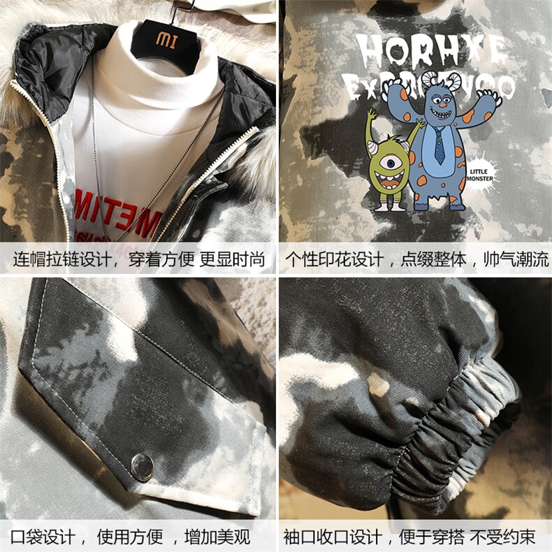 MC49048-P135大毛领迷彩衣男大码加厚服男袄子砖墙挂拍,男装棉衣,电商A040A
