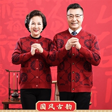 2025年秋季长袖青春流行时尚百搭休闲开衫，男装羊毛衫，衣恋羊绒