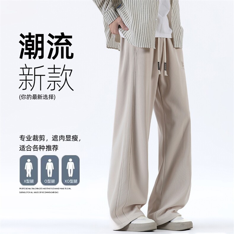 2026春季裤子男生青少年潮流时尚宽松休闲长裤卫裤Z6906-P36,男装休闲裤,星座610（原A335）