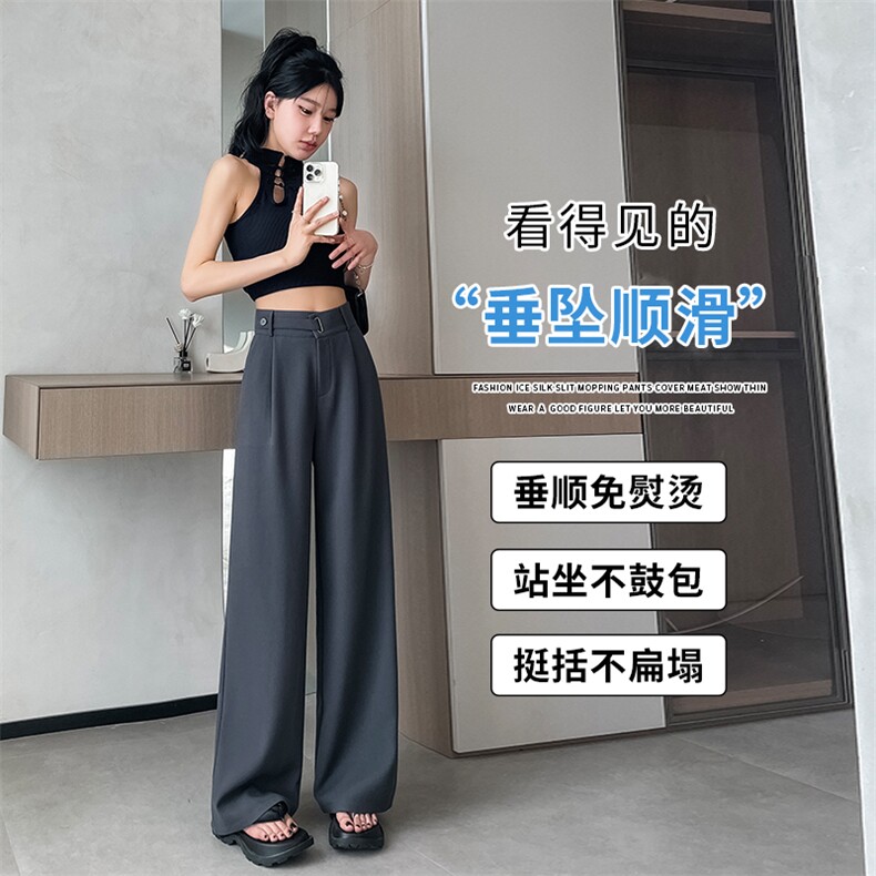 米白色西装阔腿裤女春夏2025新款高腰高级感垂感百搭直筒休闲西裤,女装休闲裤,梦白服饰厂