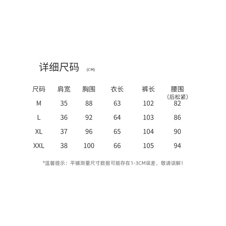 蕾丝镂空无袖背心裙两件套女2026新款夏季气质浪漫法式度假风套装,女装套装/套裙,意芙