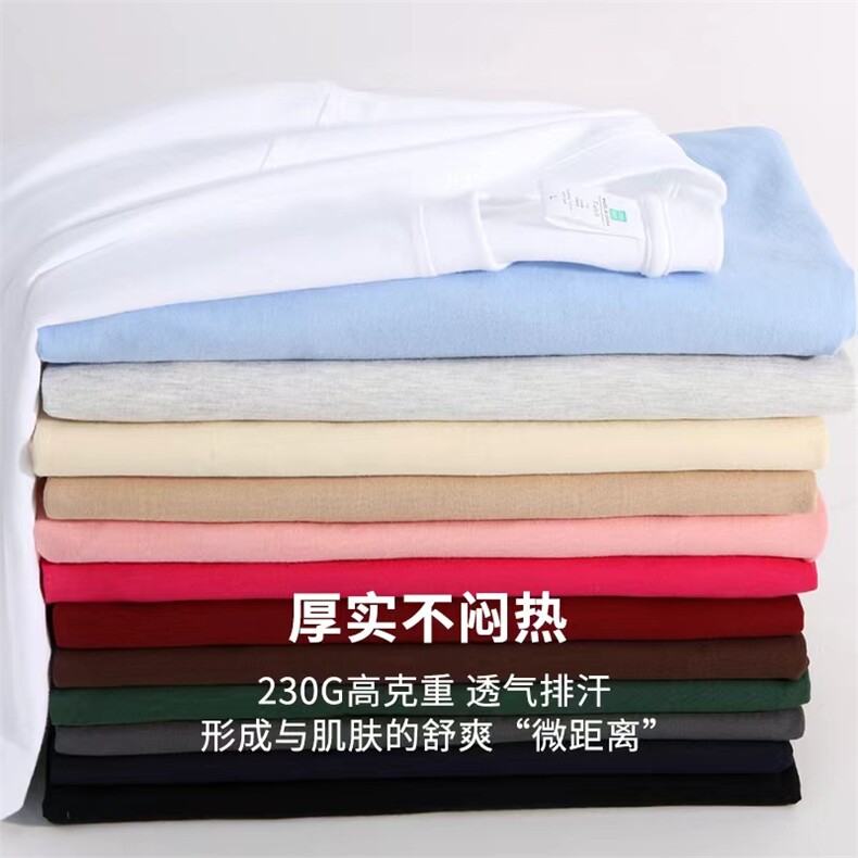 230克重磅纯棉短袖T恤白色12.5彩色13.5货充足货源稳A158-T03-P15,男装T恤,电商A158